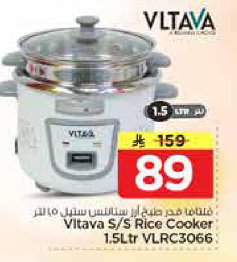 available at Nesto in KSA, Saudi Arabia, Saudi - Al Hasa