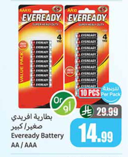 available at Othaim Markets in KSA, Saudi Arabia, Saudi - Khafji