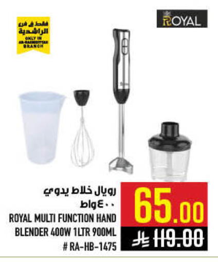 available at Abraj Hypermarket in KSA, Saudi Arabia, Saudi - Mecca