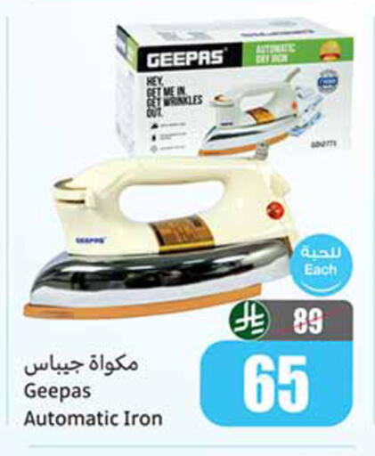 available at Othaim Markets in KSA, Saudi Arabia, Saudi - Arar