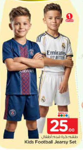 available at Nesto in KSA, Saudi Arabia, Saudi - Buraidah