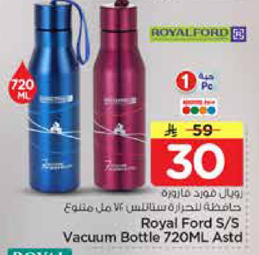 available at نستو in مملكة العربية السعودية, السعودية, سعودية - الخرج