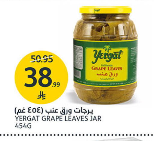 available at مركز الجزيرة للتسوق in مملكة العربية السعودية, السعودية, سعودية - الرياض