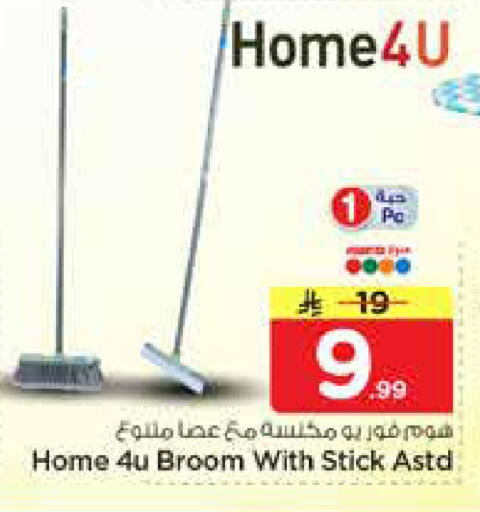 available at نستو in مملكة العربية السعودية, السعودية, سعودية - الخرج