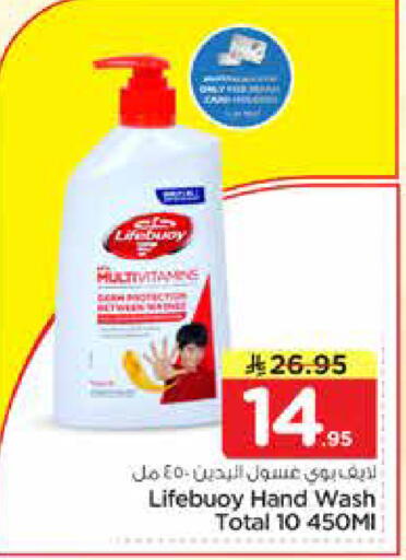 available at نستو in مملكة العربية السعودية, السعودية, سعودية - الخرج