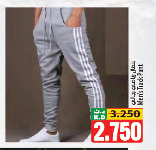 Mango available at Mango Hypermarket  in Kuwait - Ahmadi Governorate