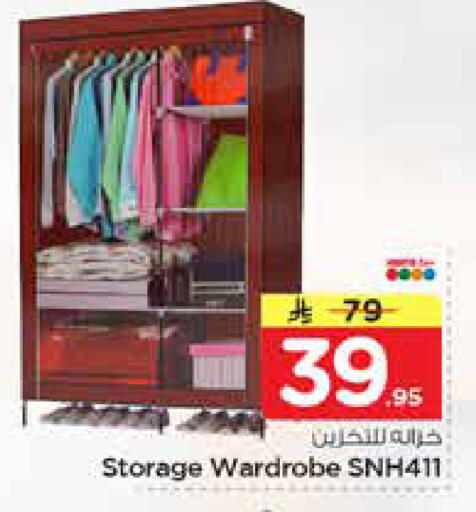 available at نستو in مملكة العربية السعودية, السعودية, سعودية - الأحساء‎