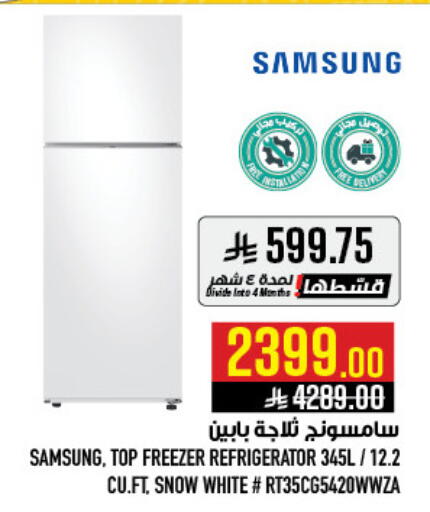 available at Abraj Hypermarket in KSA, Saudi Arabia, Saudi - Mecca