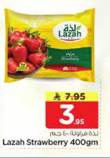 Strawberry available at Nesto in KSA, Saudi Arabia, Saudi - Buraidah
