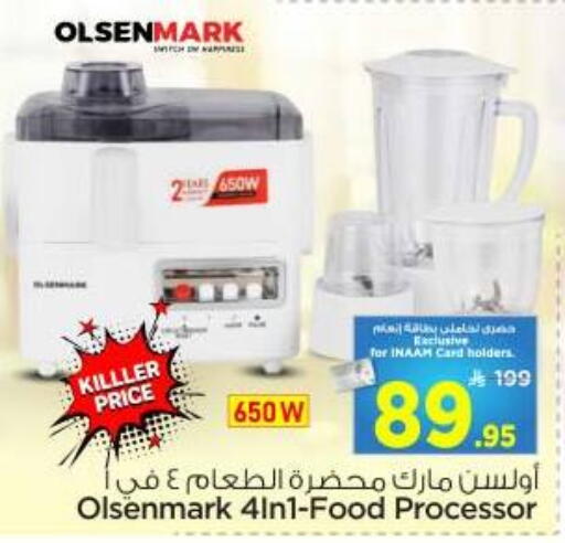 available at نستو in مملكة العربية السعودية, السعودية, سعودية - الرياض