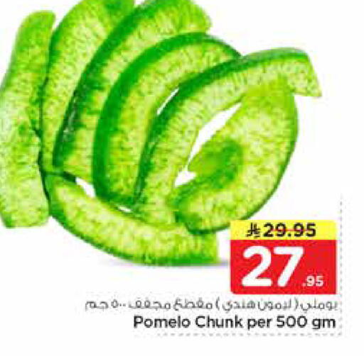 available at نستو in مملكة العربية السعودية, السعودية, سعودية - الخرج