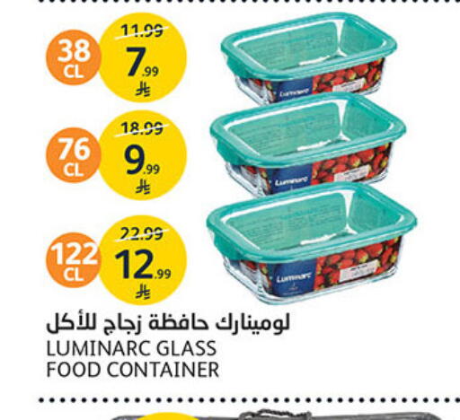 available at مركز الجزيرة للتسوق in مملكة العربية السعودية, السعودية, سعودية - الرياض