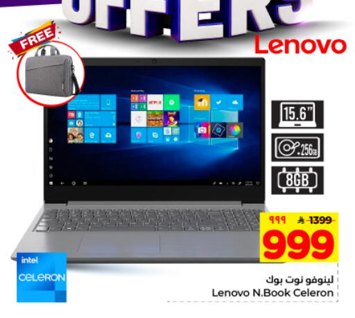 available at Hyper Al Wafa in KSA, Saudi Arabia, Saudi - Dammam