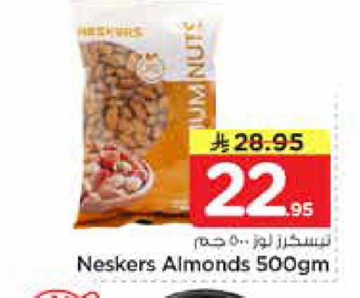 available at Nesto in KSA, Saudi Arabia, Saudi - Buraidah