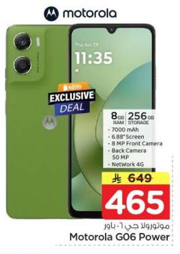 available at نستو in مملكة العربية السعودية, السعودية, سعودية - الرياض