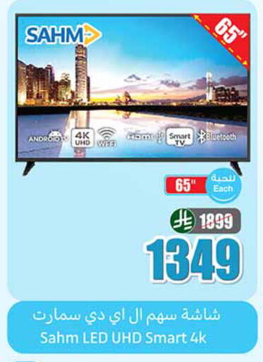 available at Othaim Markets in KSA, Saudi Arabia, Saudi - Jubail