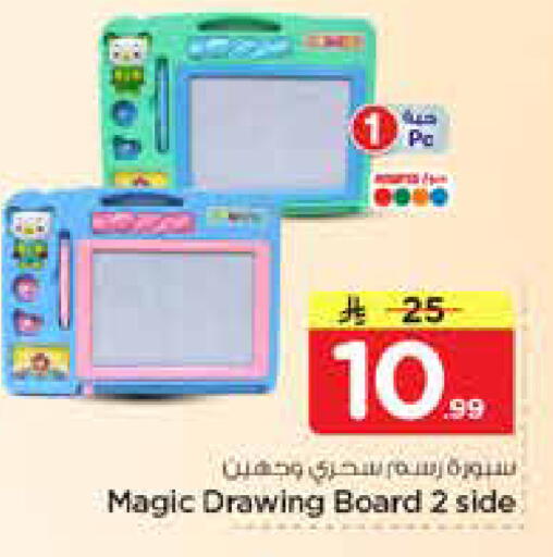 available at نستو in مملكة العربية السعودية, السعودية, سعودية - الأحساء‎