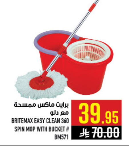 available at أبراج هايبر ماركت in مملكة العربية السعودية, السعودية, سعودية - مكة المكرمة