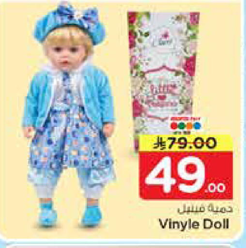 available at نستو in مملكة العربية السعودية, السعودية, سعودية - بريدة