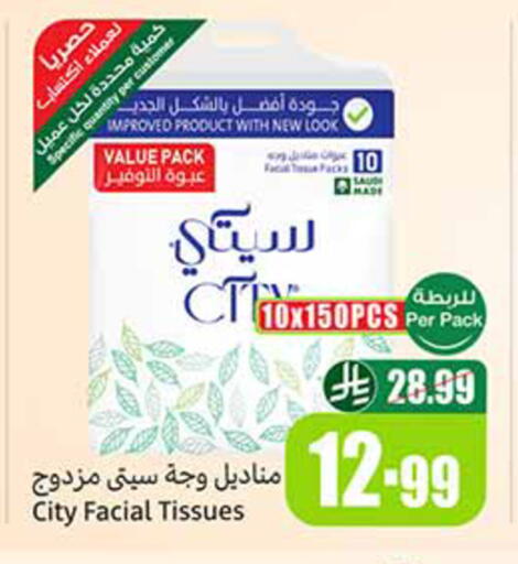 available at Othaim Markets in KSA, Saudi Arabia, Saudi - Najran