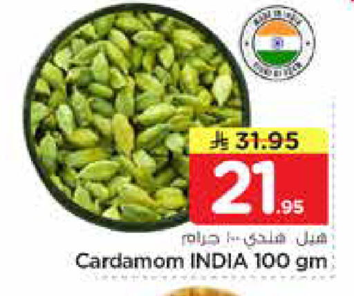 Cardamom available at نستو in مملكة العربية السعودية, السعودية, سعودية - بريدة