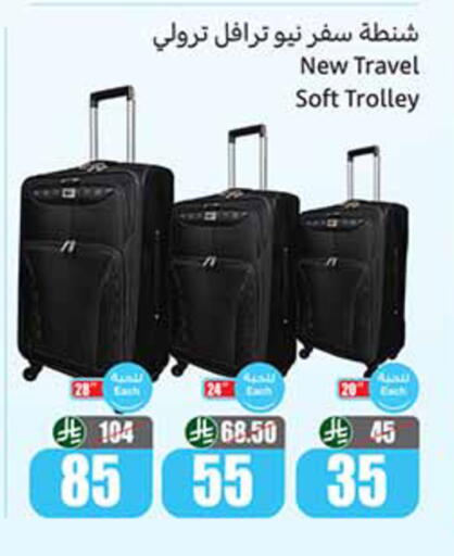 available at Othaim Markets in KSA, Saudi Arabia, Saudi - Medina