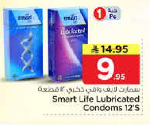 available at نستو in مملكة العربية السعودية, السعودية, سعودية - الخرج