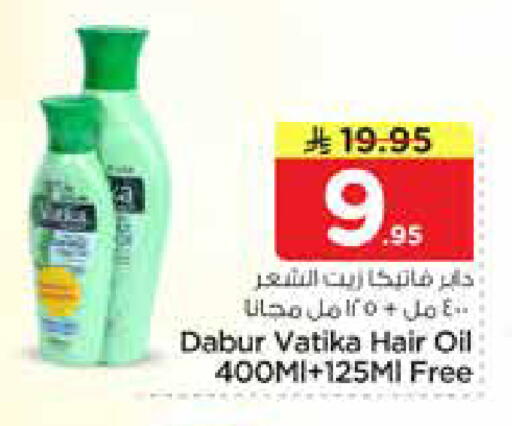 available at Nesto in KSA, Saudi Arabia, Saudi - Al-Kharj