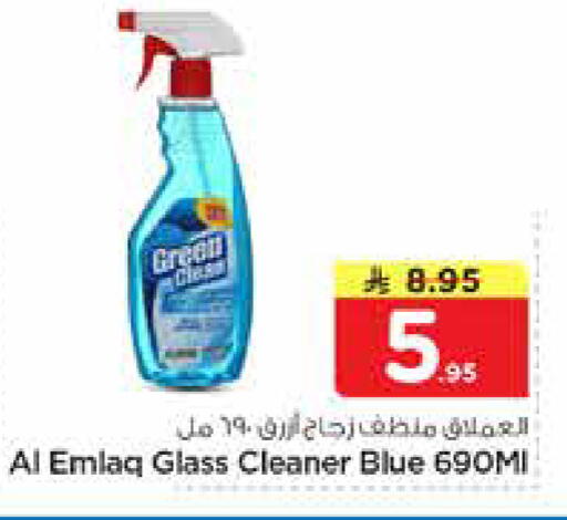 available at نستو in مملكة العربية السعودية, السعودية, سعودية - الأحساء‎