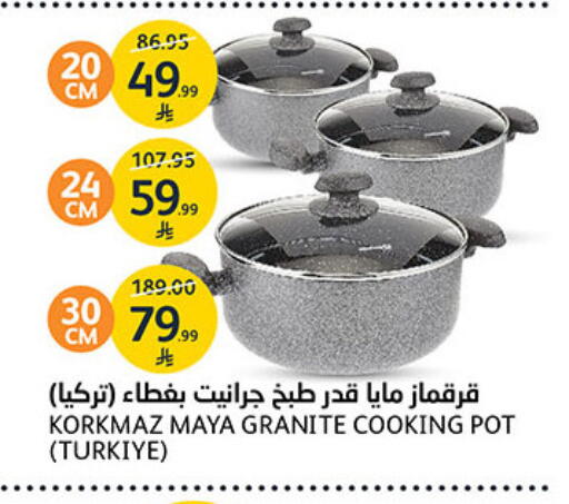 available at مركز الجزيرة للتسوق in مملكة العربية السعودية, السعودية, سعودية - الرياض