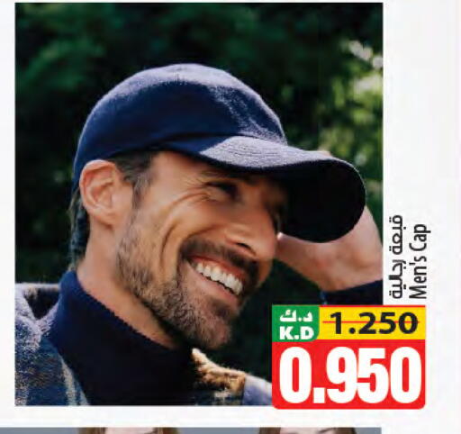 Mango available at Mango Hypermarket  in Kuwait - Ahmadi Governorate