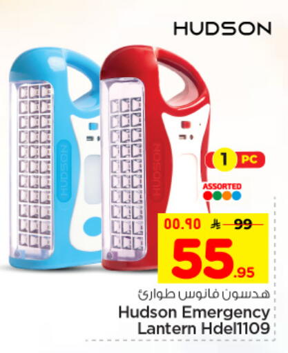 available at هايبر الوفاء in مملكة العربية السعودية, السعودية, سعودية - المنطقة الشرقية