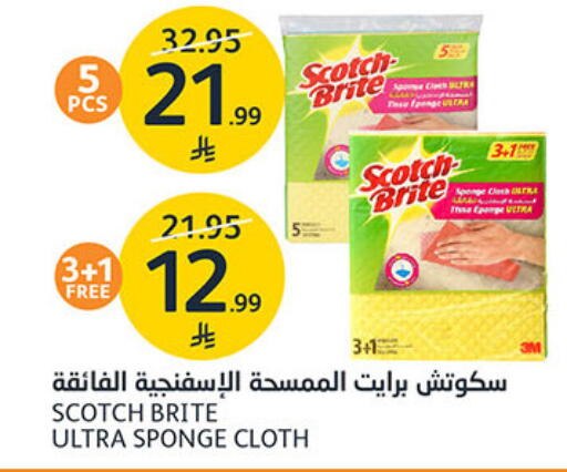 available at مركز الجزيرة للتسوق in مملكة العربية السعودية, السعودية, سعودية - الرياض