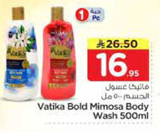 available at نستو in مملكة العربية السعودية, السعودية, سعودية - الخرج