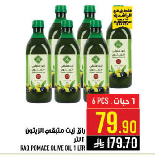 available at Abraj Hypermarket in KSA, Saudi Arabia, Saudi - Mecca