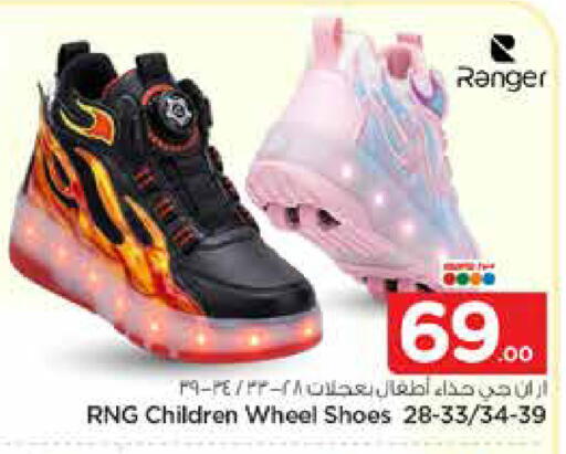 available at نستو in مملكة العربية السعودية, السعودية, سعودية - الخرج