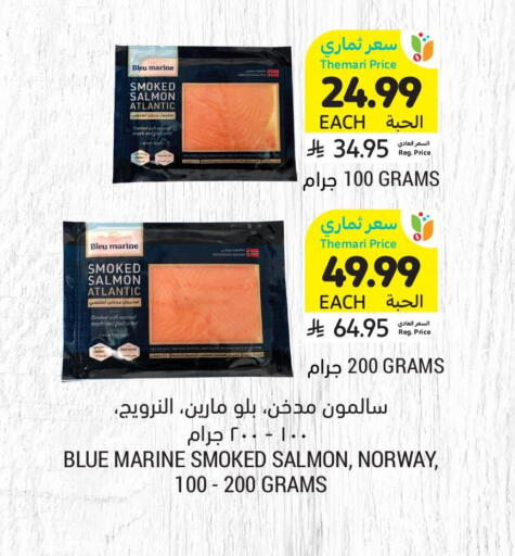 available at Tamimi Market in KSA, Saudi Arabia, Saudi - Riyadh