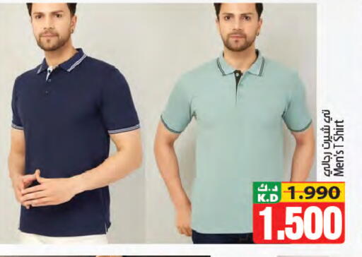 Mango available at Mango Hypermarket  in Kuwait - Ahmadi Governorate