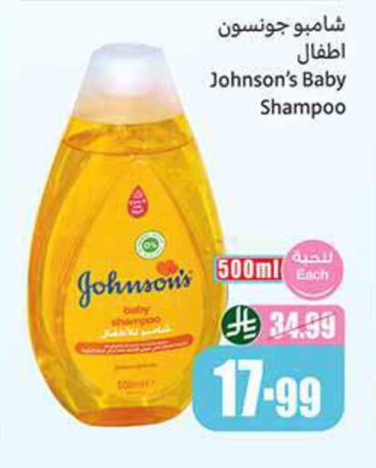 available at Othaim Markets in KSA, Saudi Arabia, Saudi - Abha