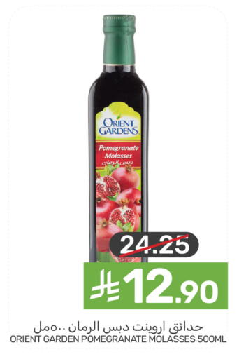 Pomegranate available at Mazaya in KSA, Saudi Arabia, Saudi - Qatif