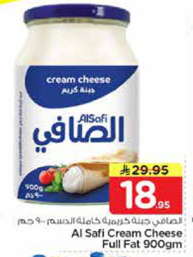 available at نستو in مملكة العربية السعودية, السعودية, سعودية - الأحساء‎