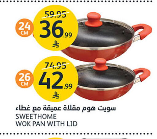 available at مركز الجزيرة للتسوق in مملكة العربية السعودية, السعودية, سعودية - الرياض