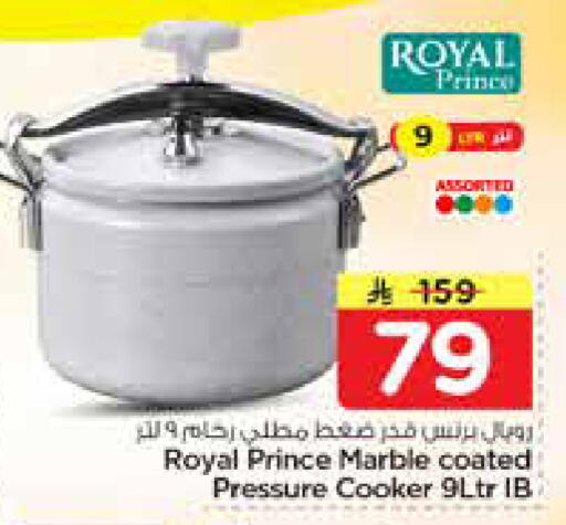 available at نستو in مملكة العربية السعودية, السعودية, سعودية - الأحساء‎