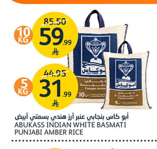 available at AlJazera Shopping Center in KSA, Saudi Arabia, Saudi - Riyadh