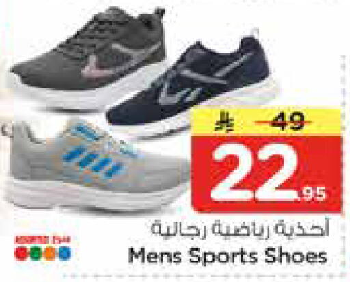 available at نستو in مملكة العربية السعودية, السعودية, سعودية - الأحساء‎