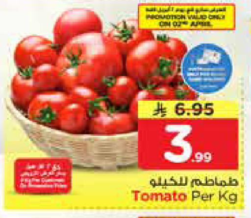 available at Nesto in KSA, Saudi Arabia, Saudi - Al Hasa