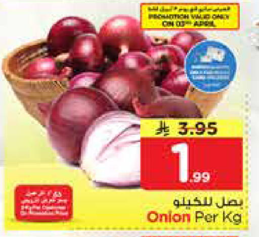 available at Nesto in KSA, Saudi Arabia, Saudi - Al Hasa