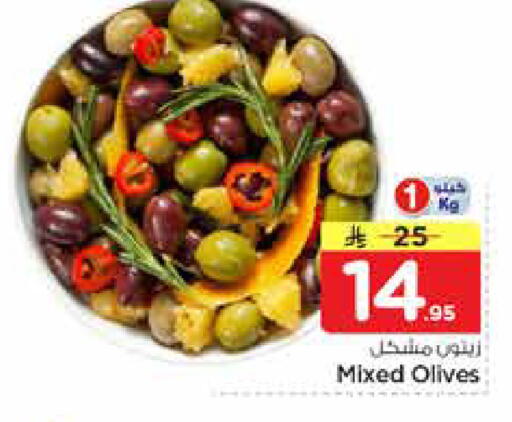 available at نستو in مملكة العربية السعودية, السعودية, سعودية - الخرج