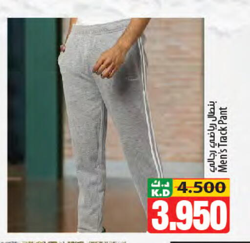 Mango available at Mango Hypermarket  in Kuwait - Ahmadi Governorate