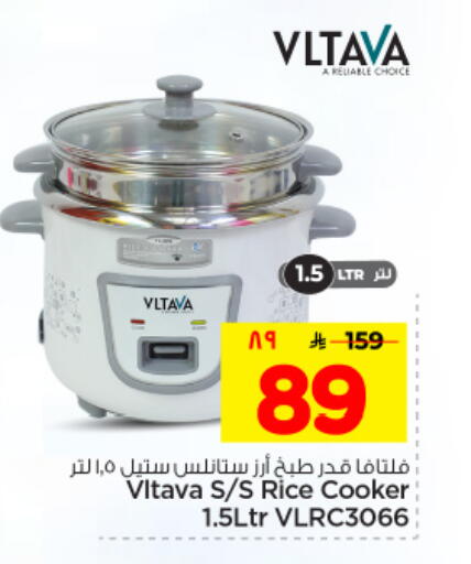 available at هايبر الوفاء in مملكة العربية السعودية, السعودية, سعودية - المنطقة الشرقية